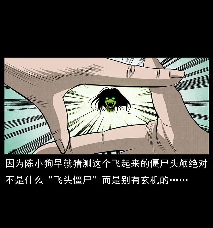 066 再进京城 第46页