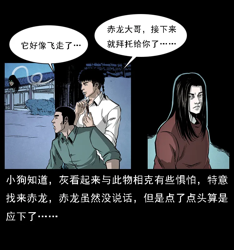 066 再进京城 第57页