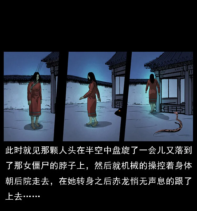 066 再进京城 第58页