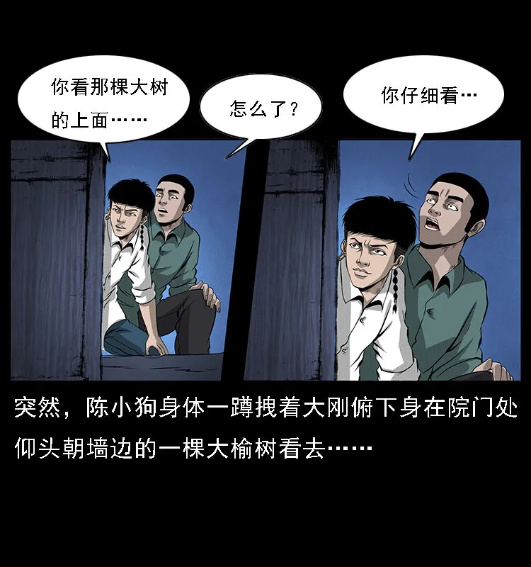 066 再进京城 第60页