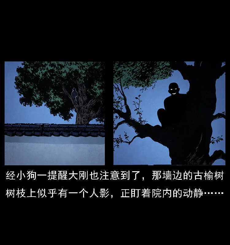 066 再进京城 第61页