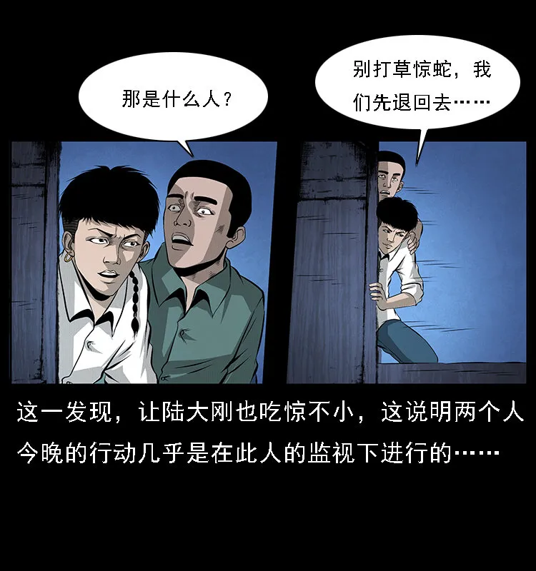 066 再进京城 第62页