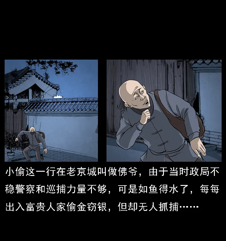 066 再进京城 第67页