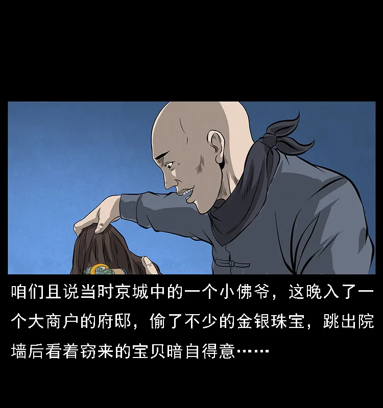 066 再进京城 第68页