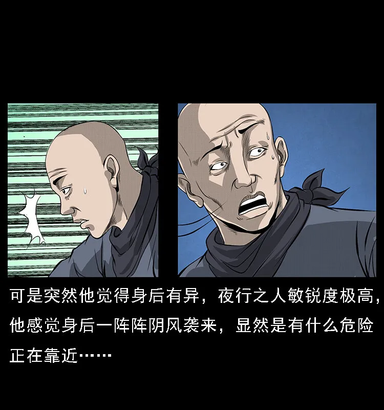 066 再进京城 第69页