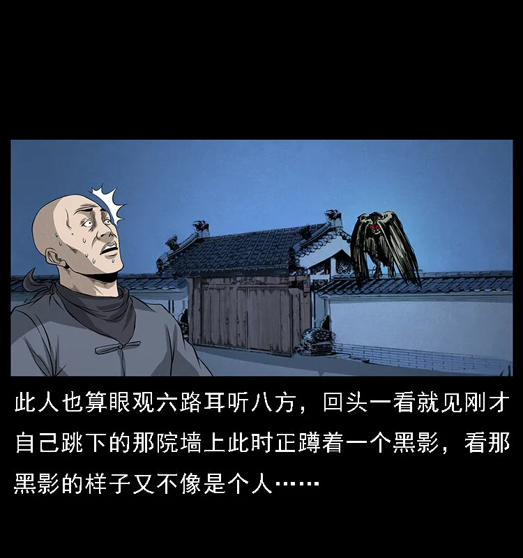 066 再进京城 第70页
