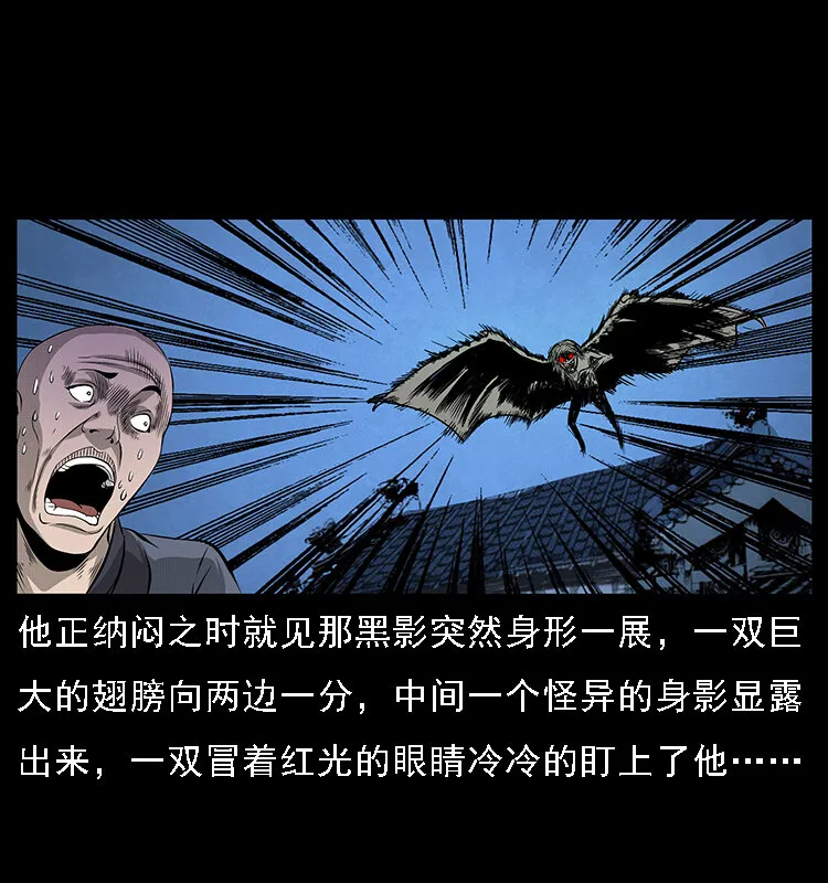 066 再进京城 第71页