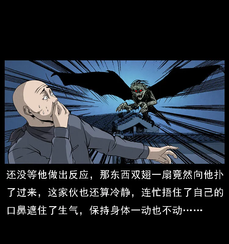 066 再进京城 第72页