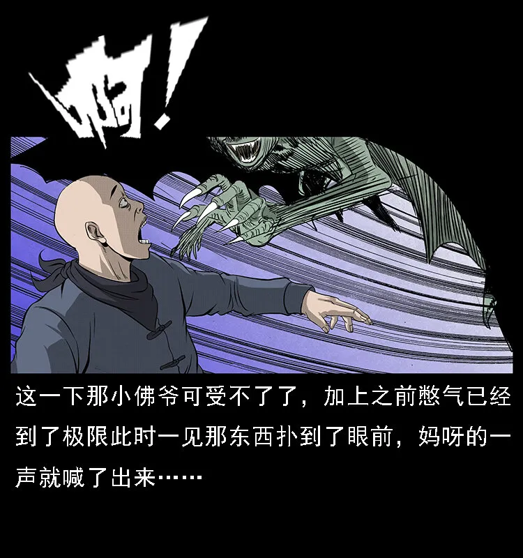 066 再进京城 第74页
