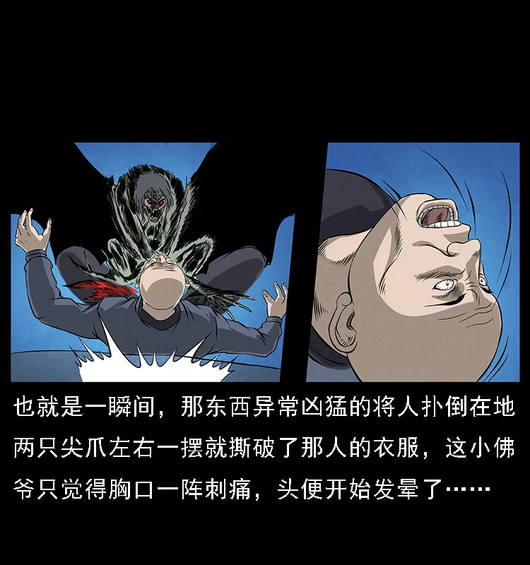 066 再进京城 第75页
