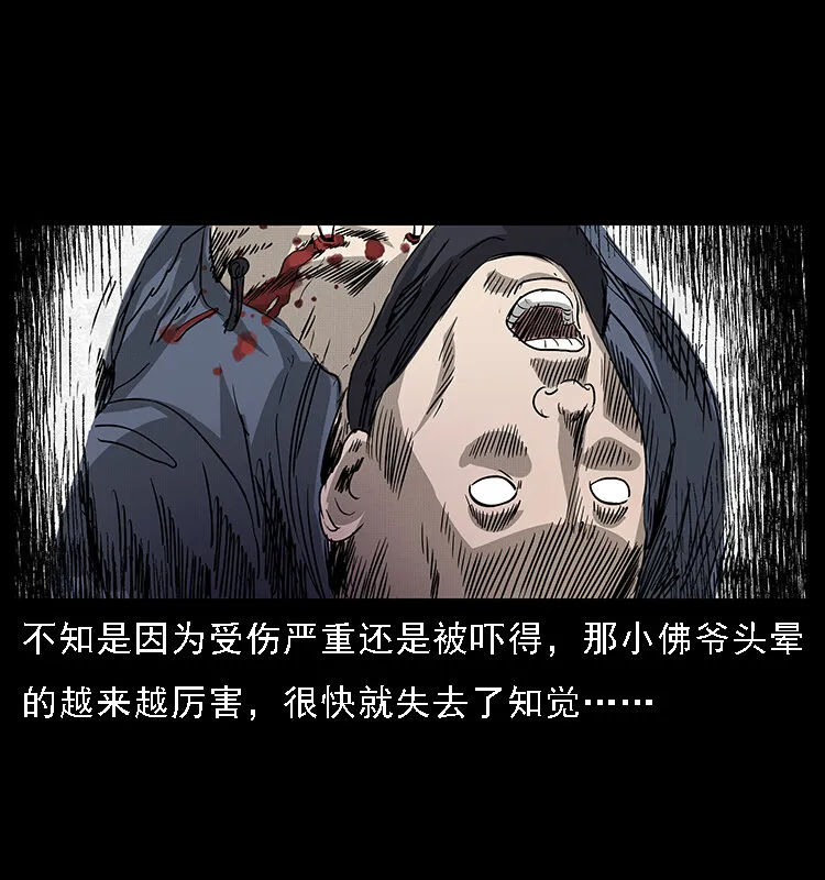 066 再进京城 第76页