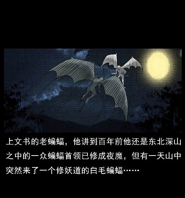 068 京城锁龙井 第2页
