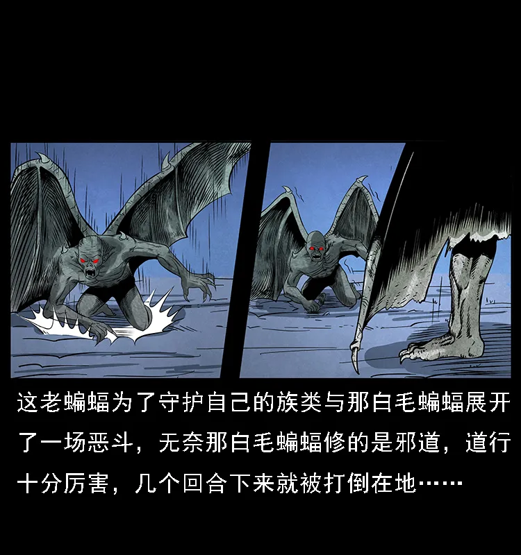 068 京城锁龙井 第3页