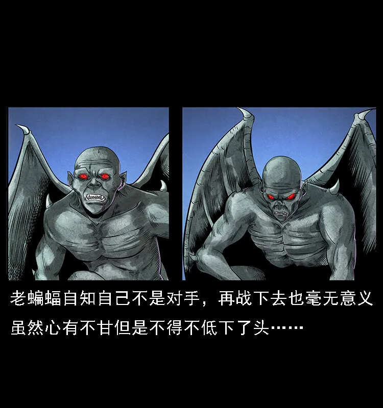 068 京城锁龙井 第6页
