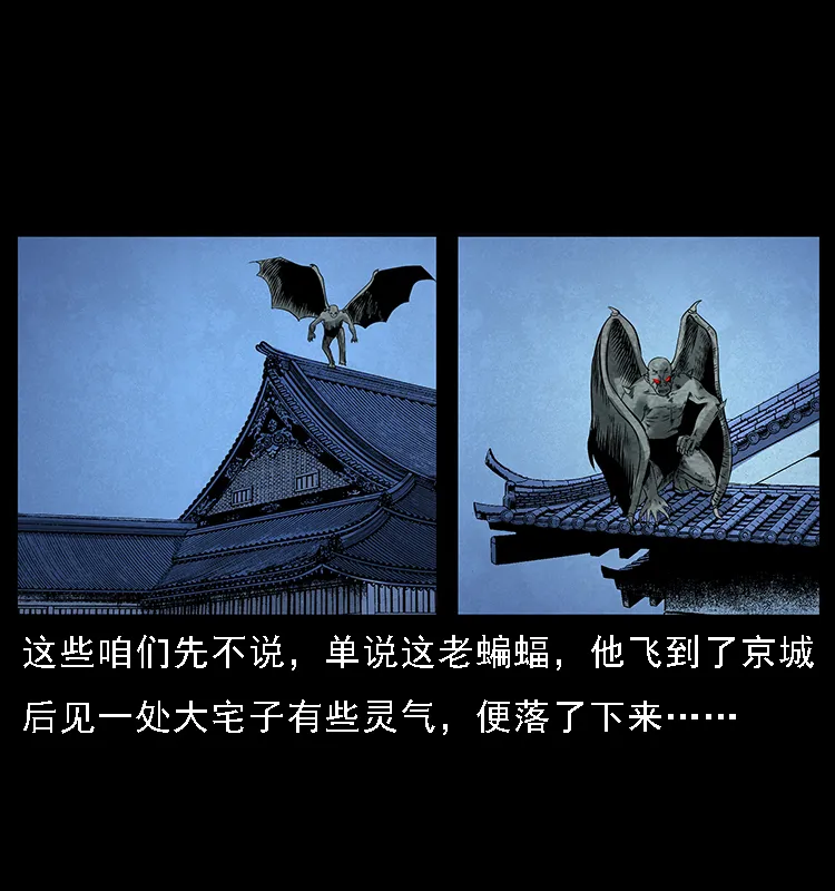 068 京城锁龙井 第9页