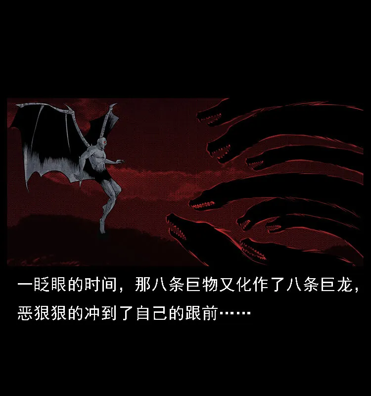 068 京城锁龙井 第37页