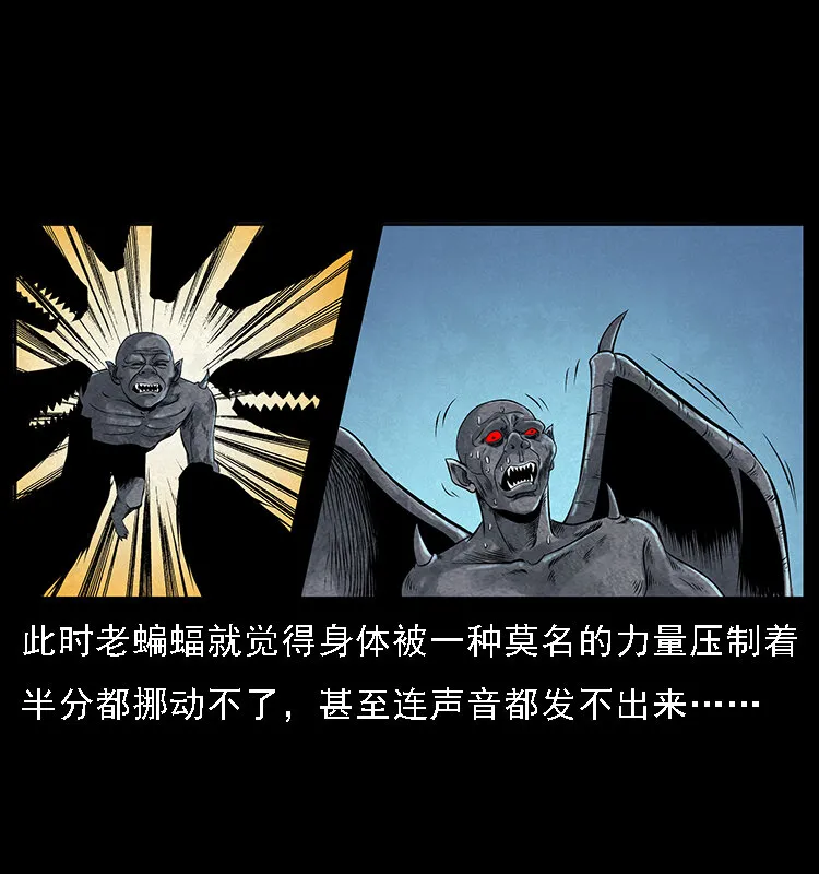 068 京城锁龙井 第38页