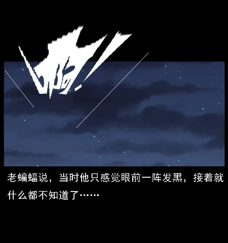 068 京城锁龙井 第40页