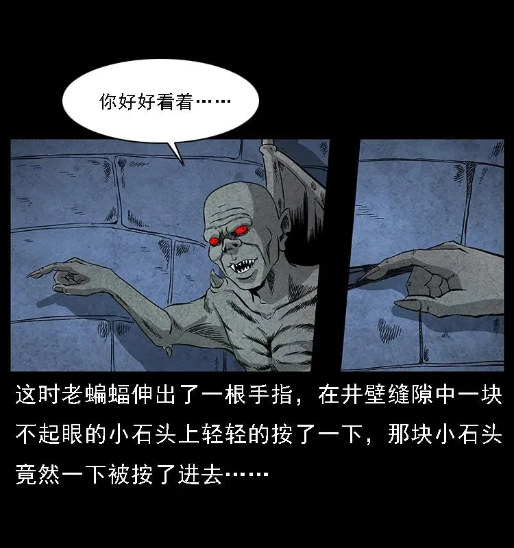 069 黄金尸首 第42页