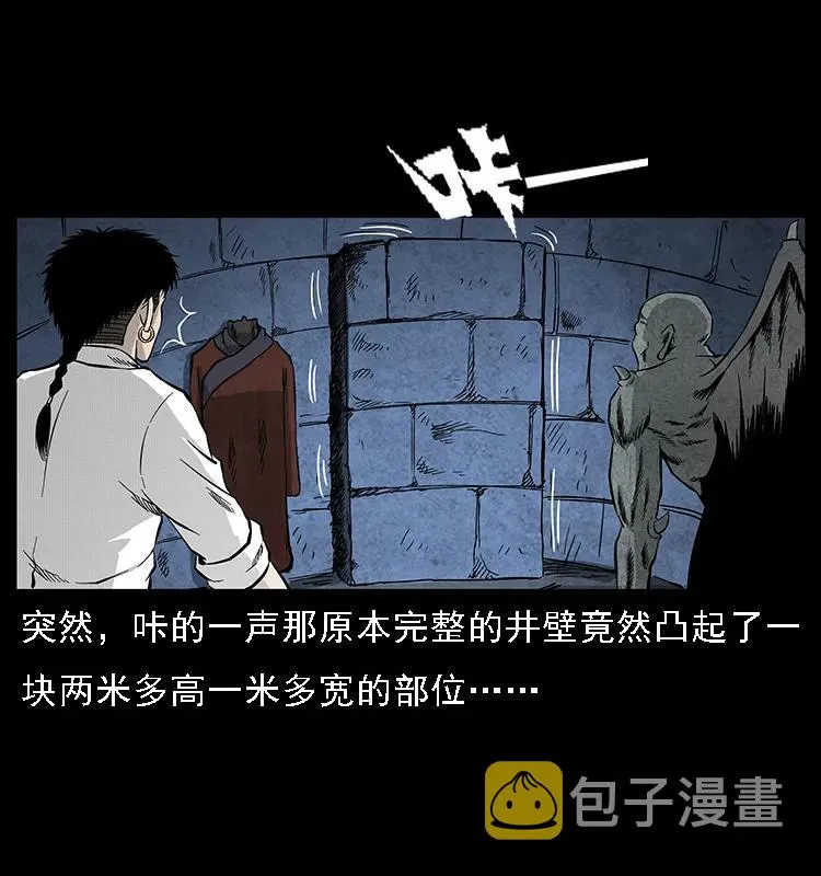 069 黄金尸首 第43页