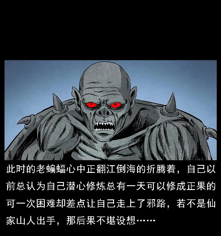 069 黄金尸首 第60页