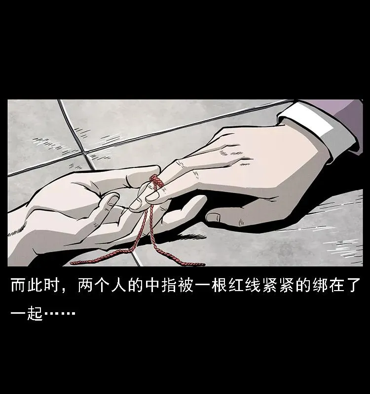 072 渣男之鬼 第22页