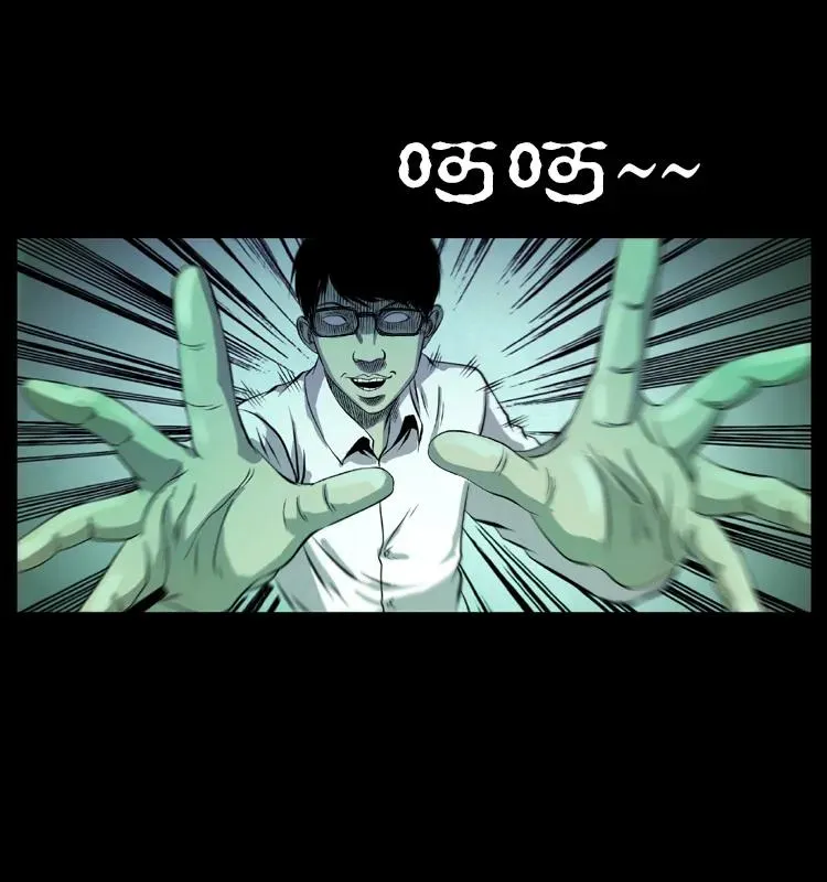 071 学校里的鬼楼 第40页