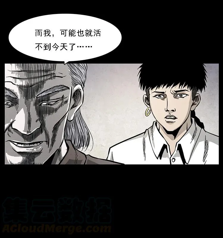074 紫禁城中的木匠 第77页