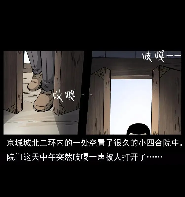 073 木匠 第2页