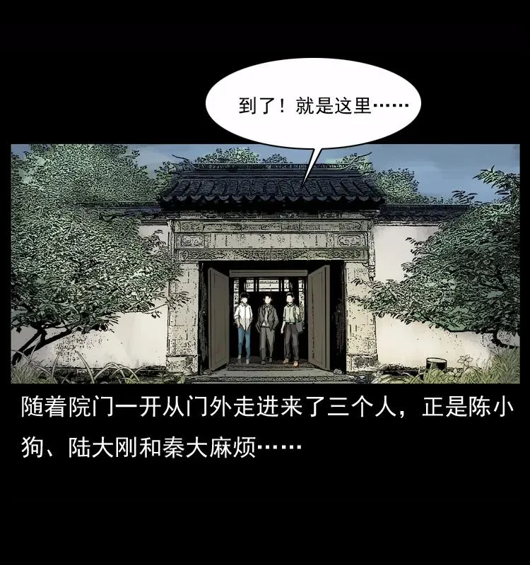 073 木匠 第3页