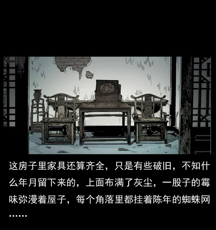 073 木匠 第15页