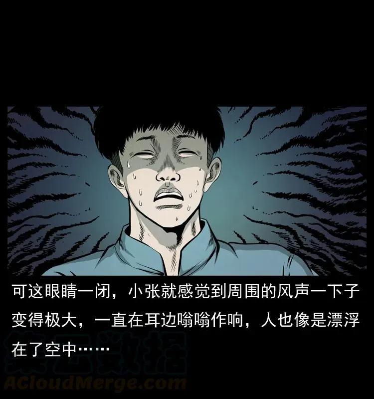 073 木匠 第37页