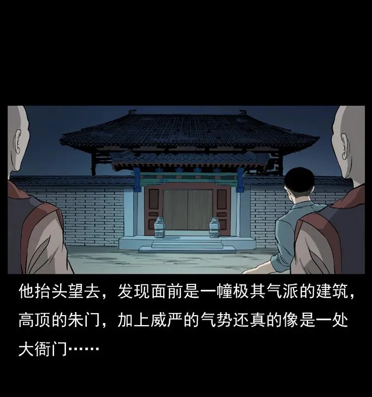 073 木匠 第40页