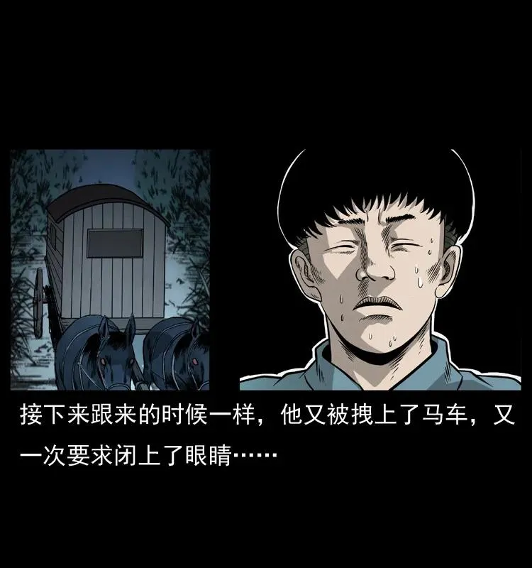 073 木匠 第62页