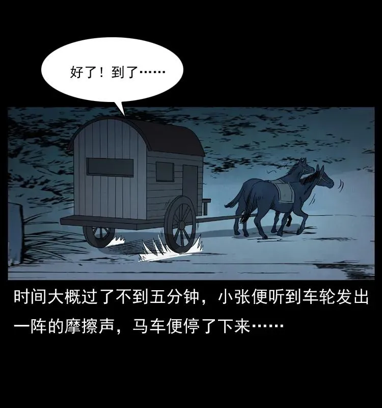 073 木匠 第63页