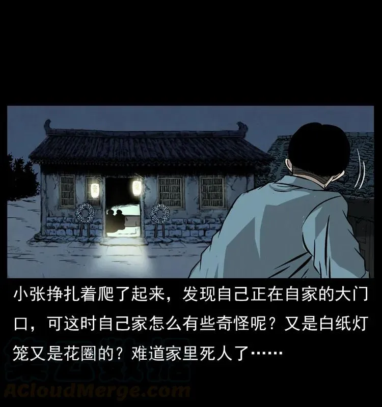 073 木匠 第65页