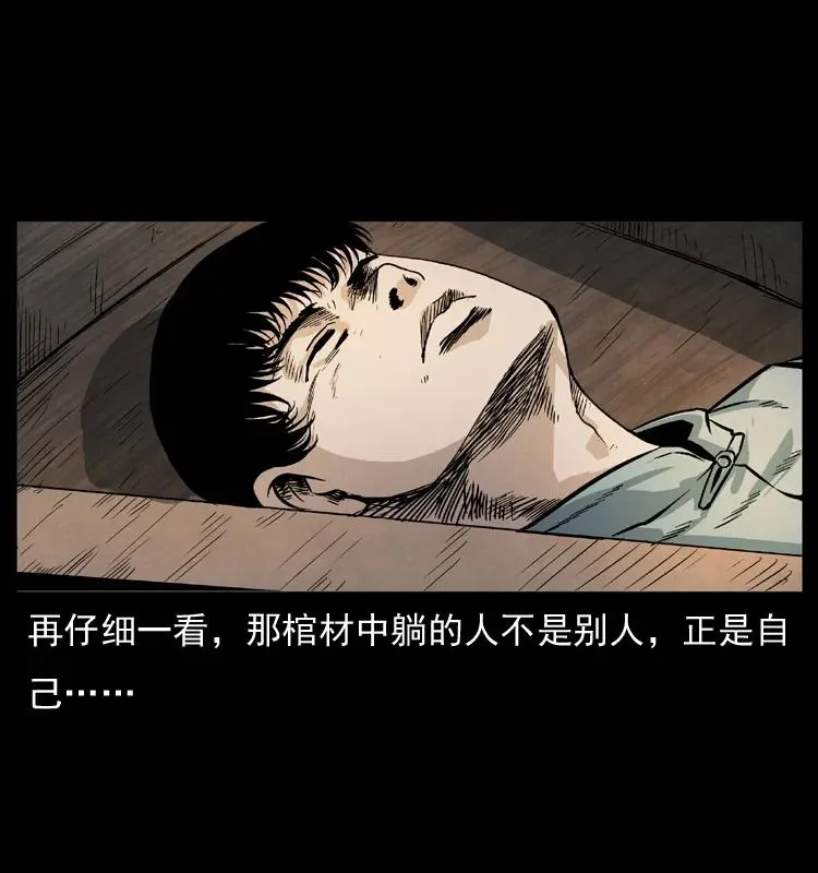 073 木匠 第67页