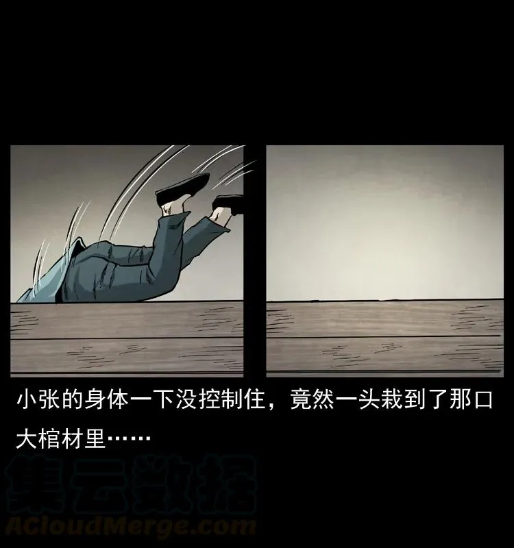 073 木匠 第69页