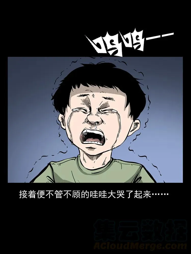 番外2 之保家白仙 第25页
