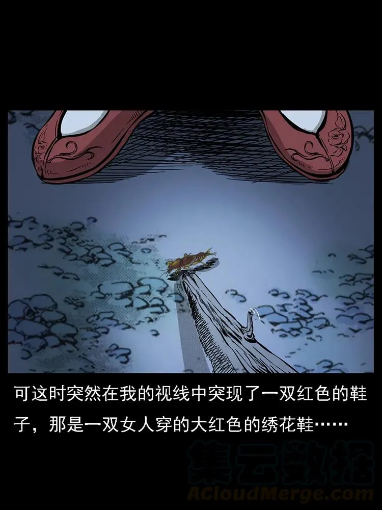 番外2 之保家白仙 第49页