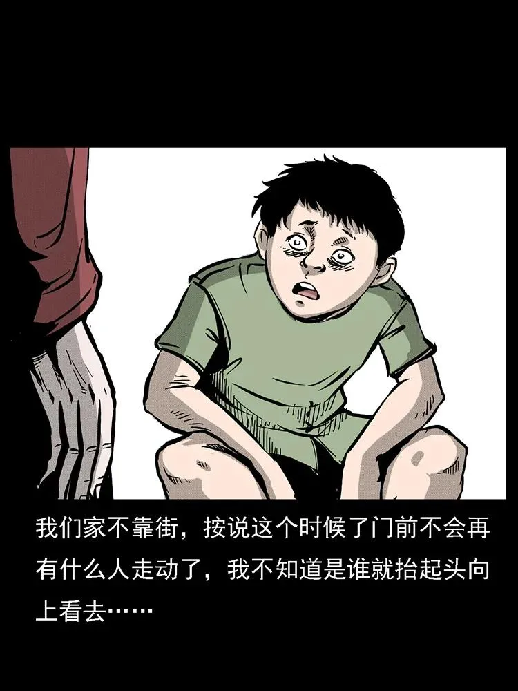 番外2 之保家白仙 第50页