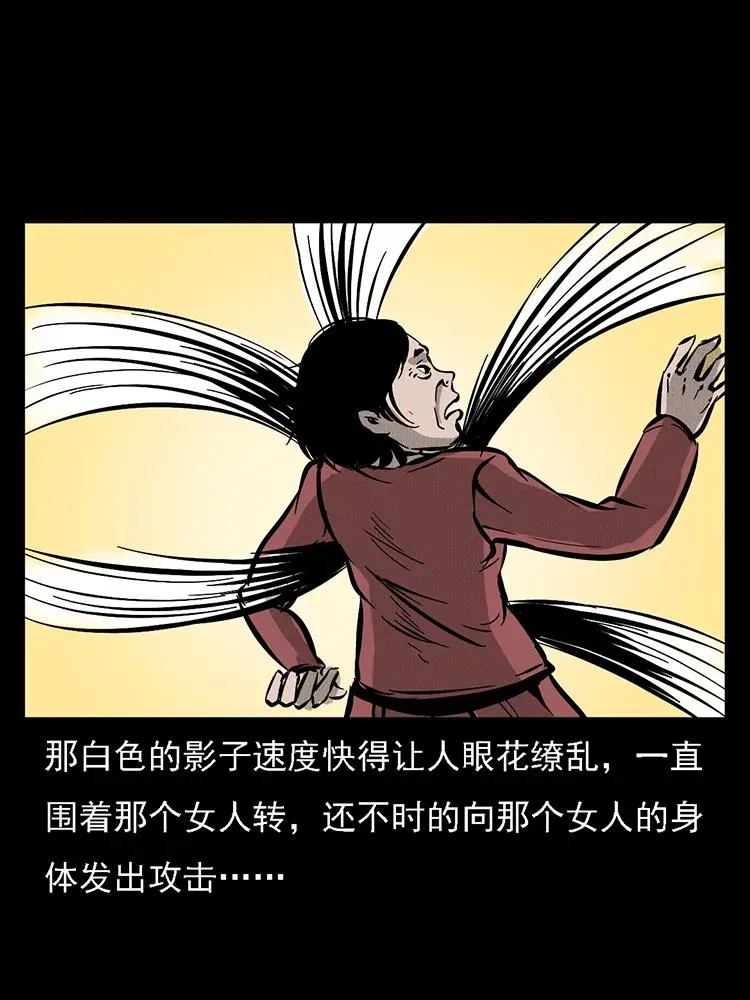 番外2 之保家白仙 第64页