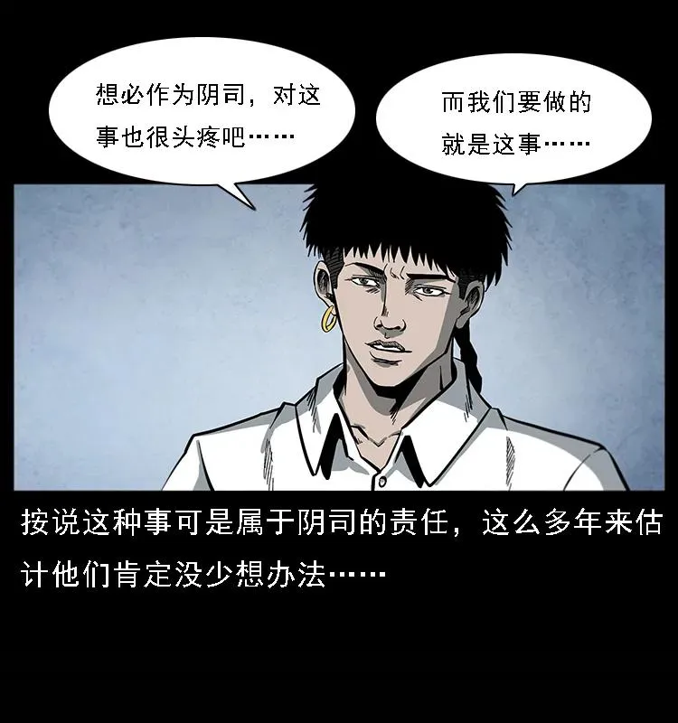081 往生之路 第42页