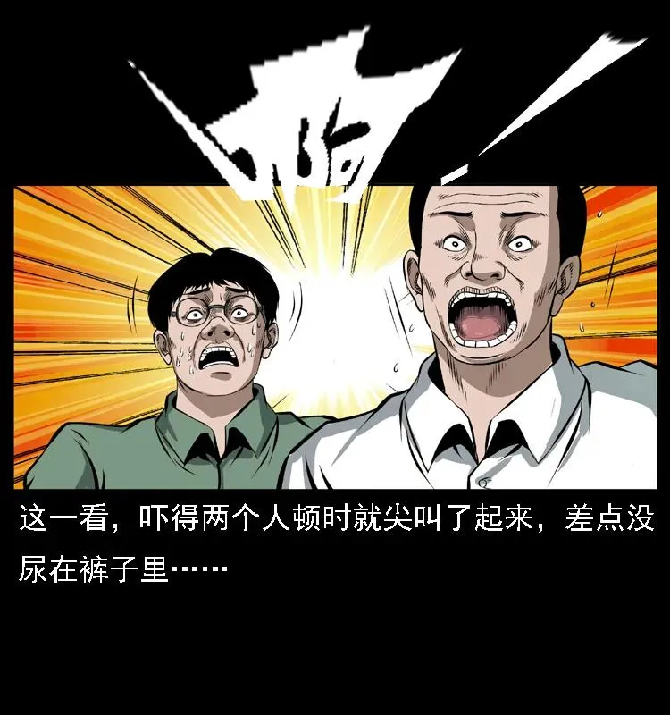085 神仙座 第75页