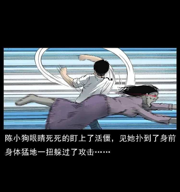 087 深宫怨灵 第11页
