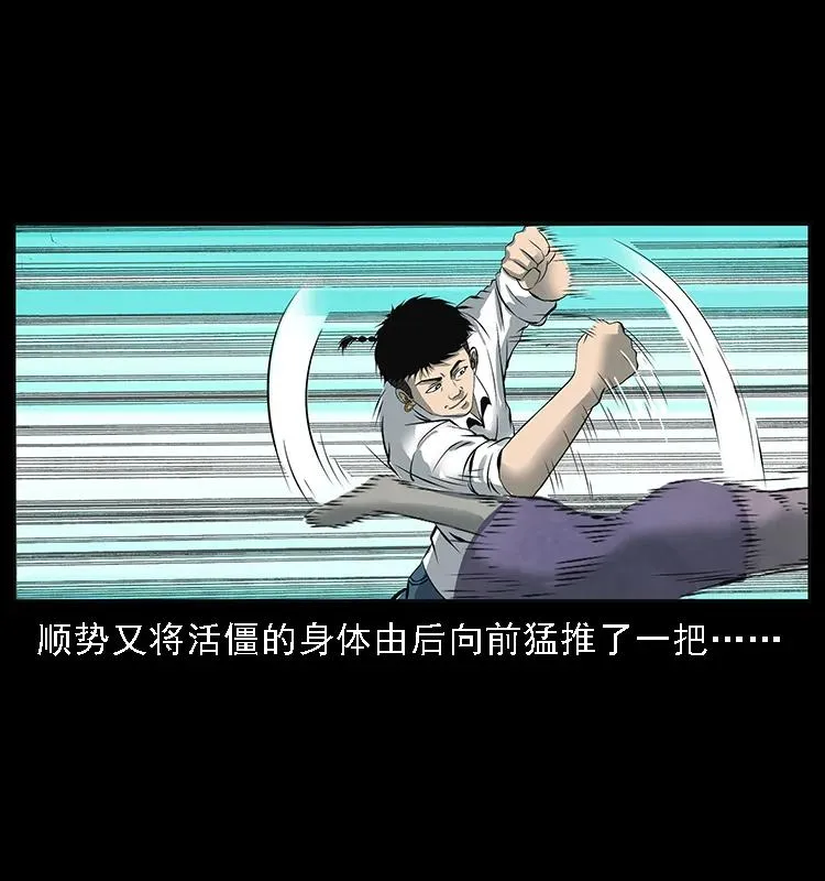 087 深宫怨灵 第12页
