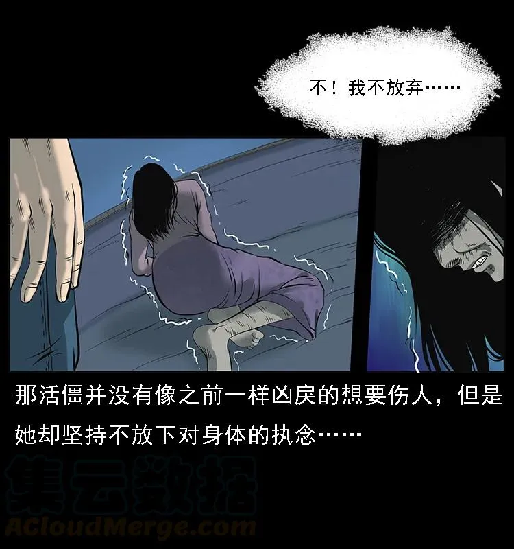 087 深宫怨灵 第17页