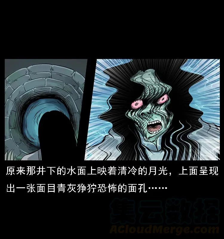 087 深宫怨灵 第25页