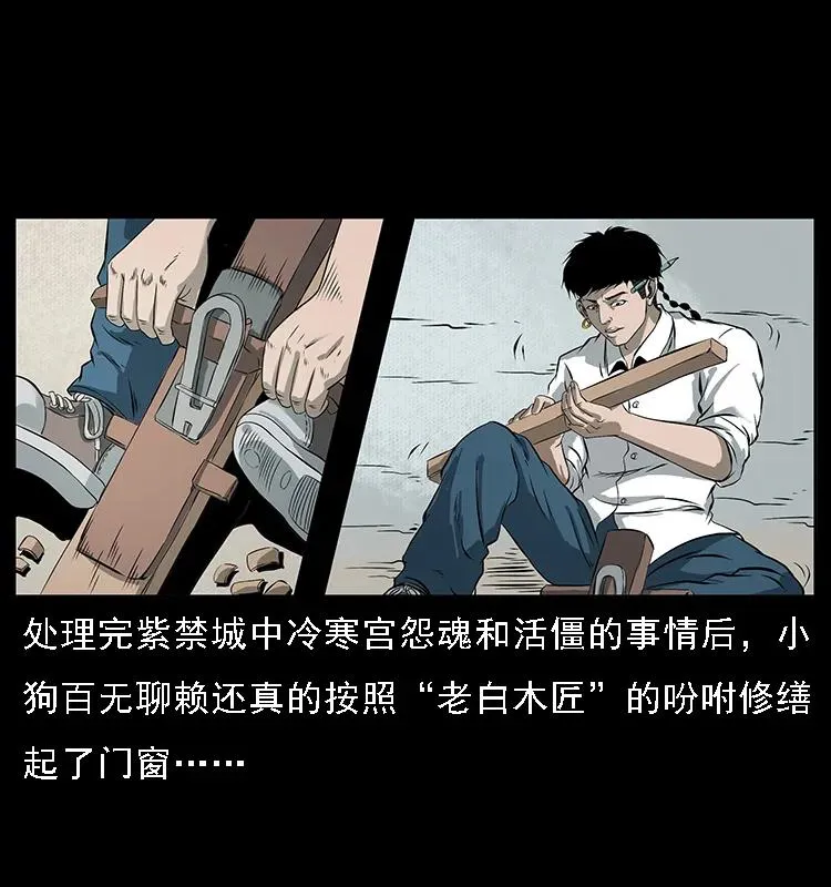 089 出发 第2页