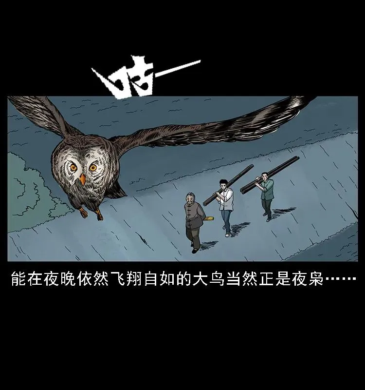 089 出发 第74页